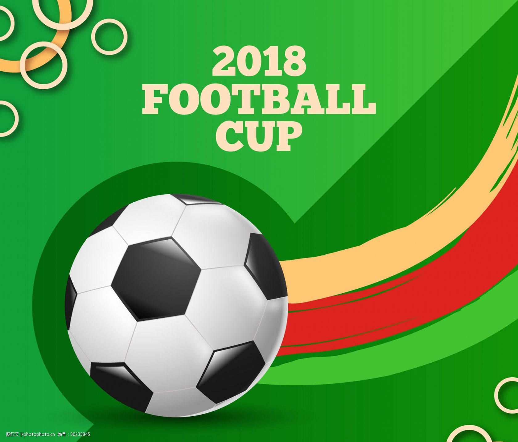 节奏改变空 节奏改变空